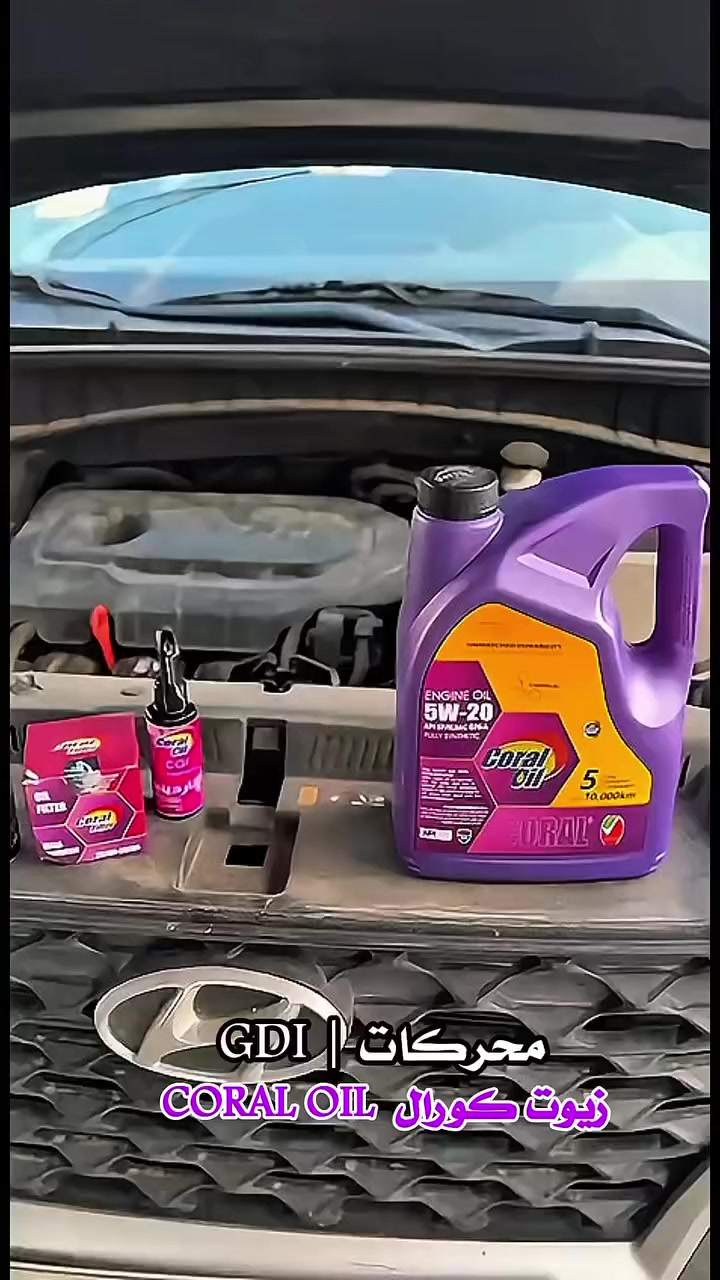 حل مشكلة تنقيص الزيت لمحركات الـ GDI 
#زيوت_كورال | #شركة_منار_البصرة_العالمية 
العنوان : البصرة -بداية طريق صناعية حمدان قرب جسر المعارض 
#البصرة #سيارات #العراق


**إذا كنت صاحب هذا الإعلان وتريد حذفه لأي سبب، رجاءا أرسل رسالة إلى الدعم الفني**