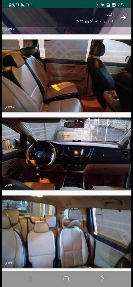 كيا سيدونا عائليه 8 راكب رقم بغداد جديد مديل 2017 محرك وكير مكفول مواصفات السياره بصمه تشغيل وابواب شاشه بلاد تدفئه بل كشنات كشنات الاماميه كهربائية سياره جاهزه ***********
