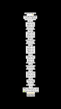 👇  تجمع لA مقابل المول بلساحه  تجمع لB8  بساحة الموكب   ————————------...