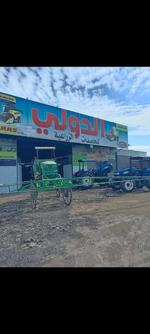 💥الدولي للحاصدات الزراعيه 💥
نيوهولند +كلاص 
     أدوات حاصدات كامله اصلي ومناسب 
         يوجد توصيل جميع المحافظات
1_يوجد كابسات تبن حديثه
2_حاصدات اذره موديل حديث  
المكان الخط السريع الدولي تقاطع جبله صويره
 واتساب*********** اتصال
 *********** متواجدين في الموقع 24ساعه
