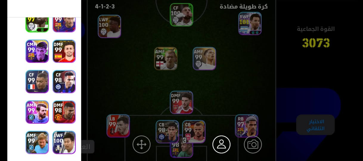 حساب بيس مراوس بحساب ببجي نزل شعندك 
الربط كونامي 
***********
