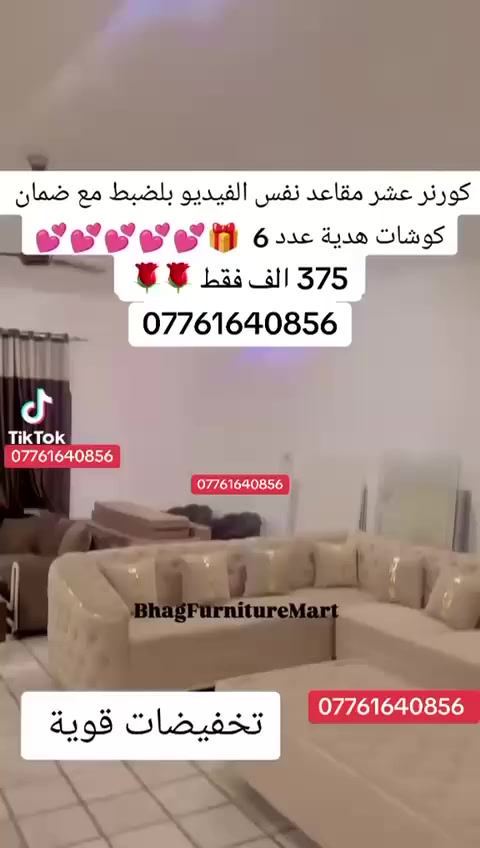 للبيع للحجز واتساب ***********
