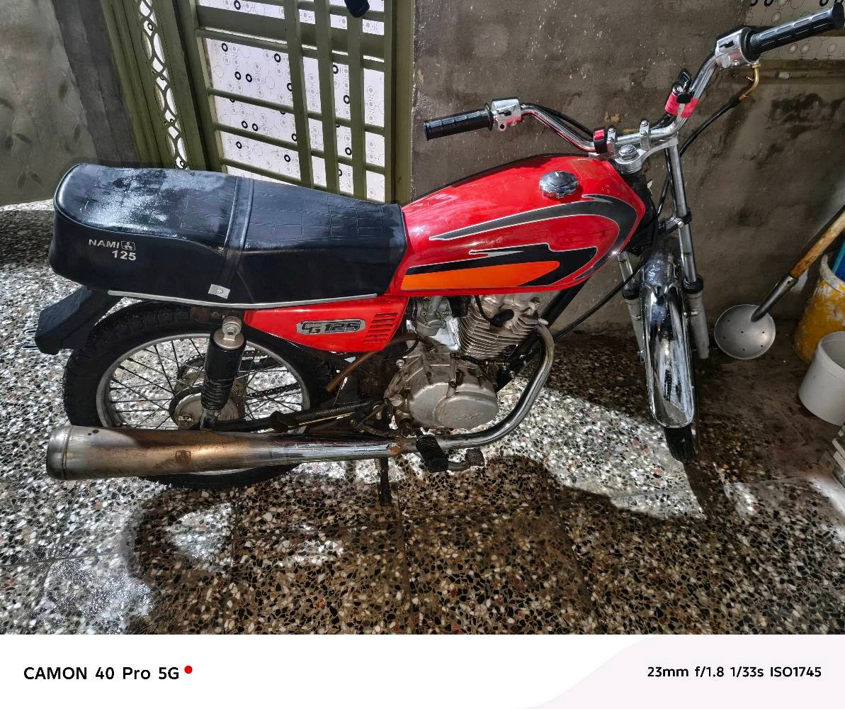 دراجه متياز دراجه خير من الله
 ميسان أي ستفسار واتساب