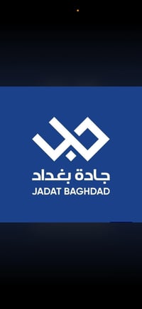 فيلا • لافندر الزون الثاني • بناء ٢٥٧م٢