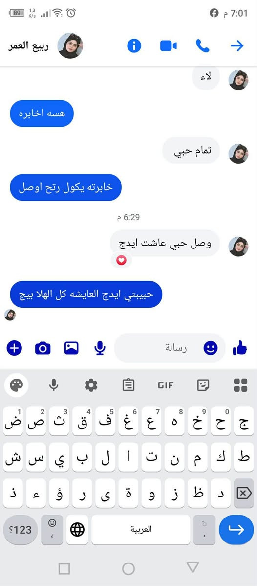 ارفعولي المنشور بلصلاه على محمد وال محمد ان هذا لرزقناماله من نفاذ 🌹🌹🌹متوفر زاهي اللافندر ومنتجات التنضيف متوفر توصيل داخل وخارج الحسينية وكل الهلا بيكم للطلب والاستفسار التواصل عن طريق الصفحه او الاتصال على الرقم (‏‪***********‬‏)
إشارة الأصدقاء
ارفعولي المنشور بلصلاه على محمد وال محمد ان هذا لرزقناماله من نفاذ 🌹🌹🌹متوفر زاهي اللافندر ومنتجات التنضيف متوفر توصيل داخل وخارج الحسينية وكل الهلا بيكم للطلب والاستفسار التواصل عن طريق الصفحه او الاتصال على الرقم (‏‪***********‬‏)
