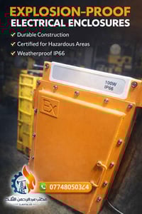 � البوردات الكهربائية المقاومة للانفجار (Explosion-Proof Electrical Pa...