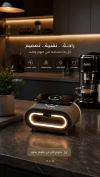 سماعة S306 • شحن لاسلكي ١٥W • توصيل مجاني