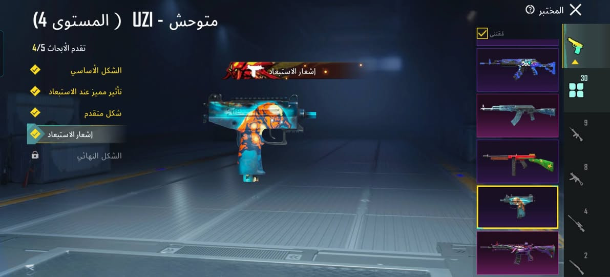 سلام عليكم
لفل 72 حساب يخبل سعر 150 الف وبي مجال مكاني بغداد رقمي ***********
