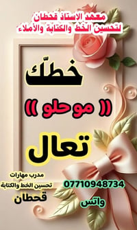 تعليم • خدمات تعليمية