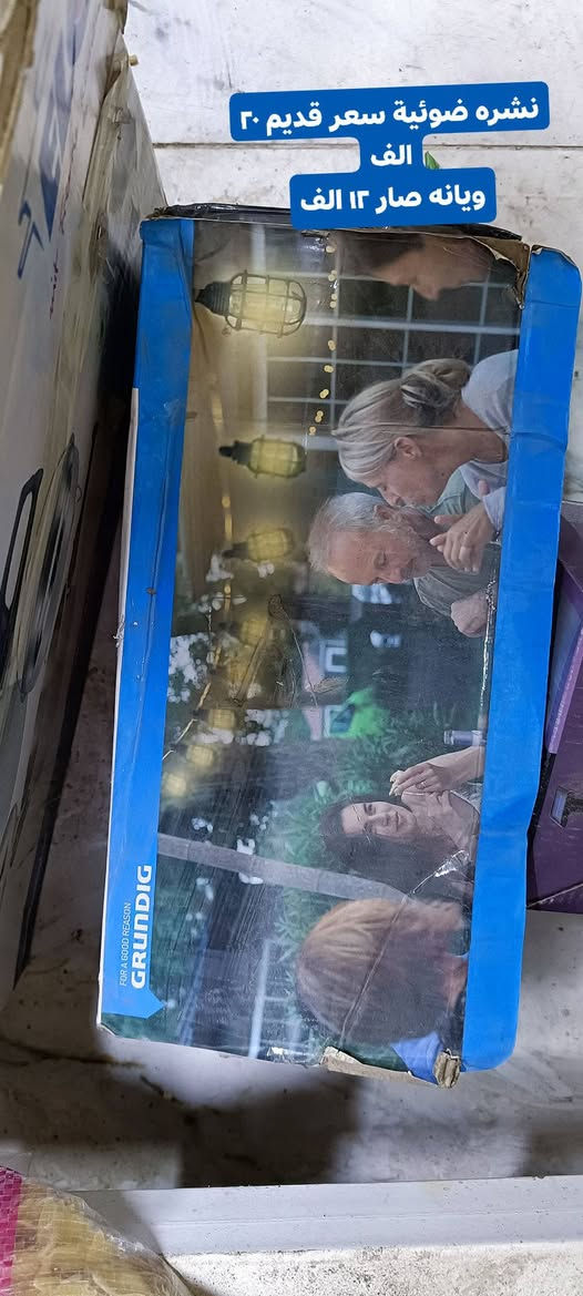 بسم الله الرحمن الرحيم
تخفيضات تخفيضات تخفيضات 
حبيبية خلف مطعم وليد قريب على سيطره فرع 
اسواق مصطفى 
للستفسار.***********
