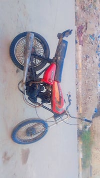 كلك مكان شطره سعر 250 07853733194