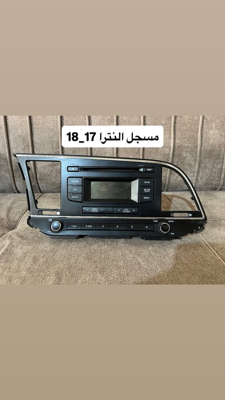 السلام عليكم ورحمة الله وبركاته ادوات النترا 17_18 للاستفسار على الرقم ‭0773 021 7511‬
