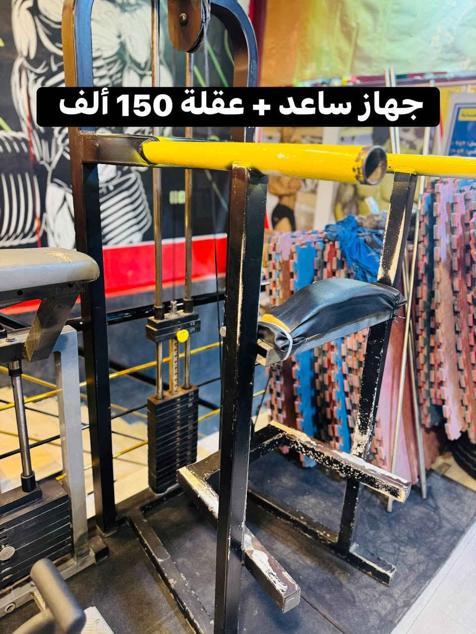 السلام عليكم أجهزه مال قاعة للبيع نضافتهن زينة وسعرهن جوة السوك كل جهاز مكتوب علية سعرة وكلهن بيهن مجال لشراي العنون نجف حي المهندسين مقابيل صيدلية نبع الخير قاعة احمد السماوي صاحب الاجهزة 👈  ***********‬ الي يريد يخابرة ومراح يقصر وياكم
