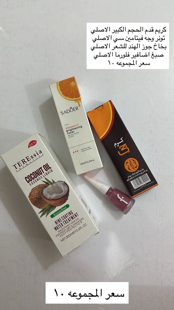 جهزتو هدايا لعيد المعلم ؟ لو بعد
تعالو شوفو سويت الكم عروض تفيدكم😍🔥

https://www.instagram.com/0_toma5?igsh=MmE1bTUwaWh5Nmx0&utm_source=qr


**إذا كنت صاحب هذا الإعلان وتريد حذفه لأي سبب، رجاءا أرسل رسالة إلى الدعم الفني**