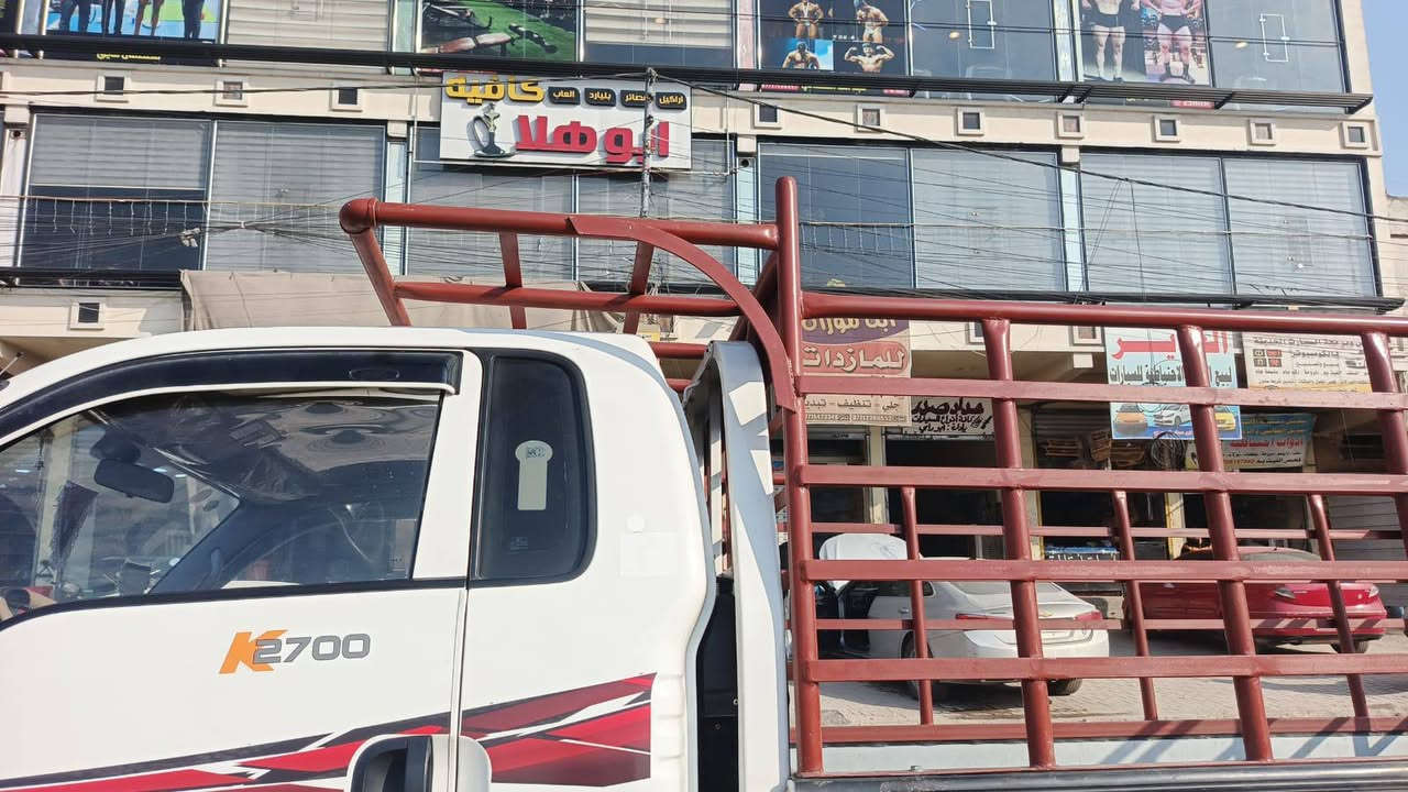 سلام عليكم محجر كيا نثيه للبيع تفصال جديد سعر 450 وبي مجال عنوان حسينية الراشديه
للاتصال ***********
