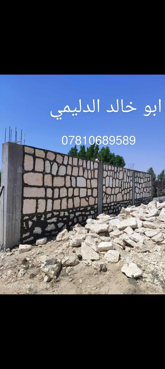 شغل درجه اولى شرط ضمان الجوده واحد عراق ابو خالد الدليمي وبس شرط استلام مهندس ***********
