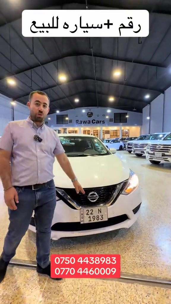 #rawa_cars #nissan #2026 #iraq #kurd 
