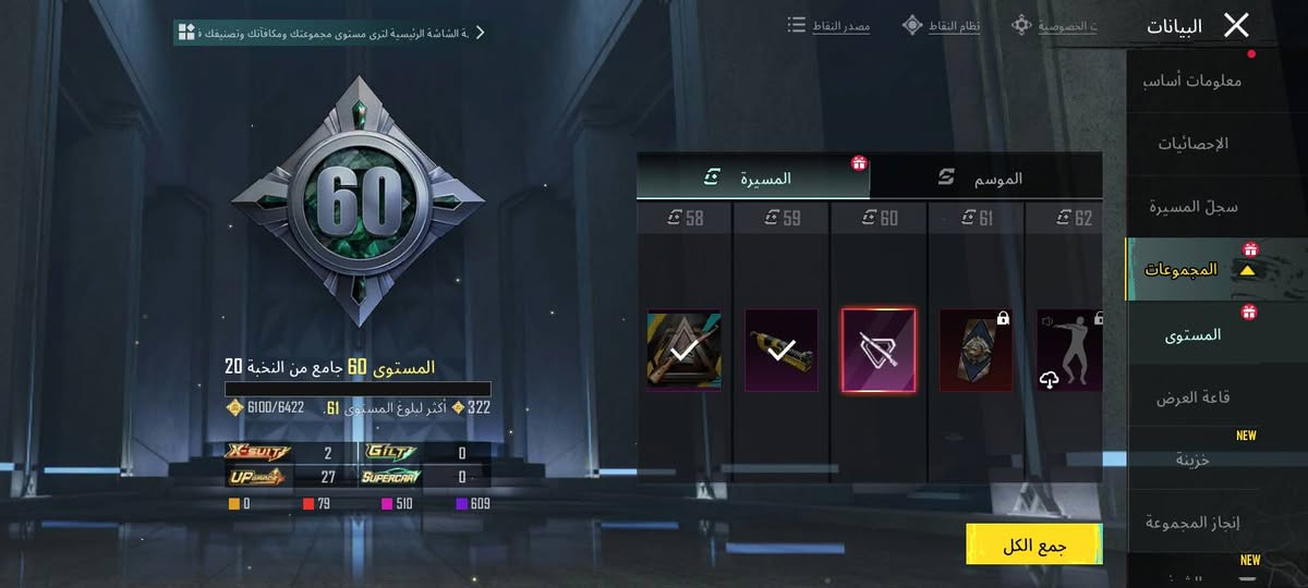 بوبجي للبيع ربط جاهز سعره 75 مكاني ناصريه بيع مستعجل


**إذا كنت صاحب هذا الإعلان وتريد حذفه لأي سبب، رجاءا أرسل رسالة إلى الدعم الفني**