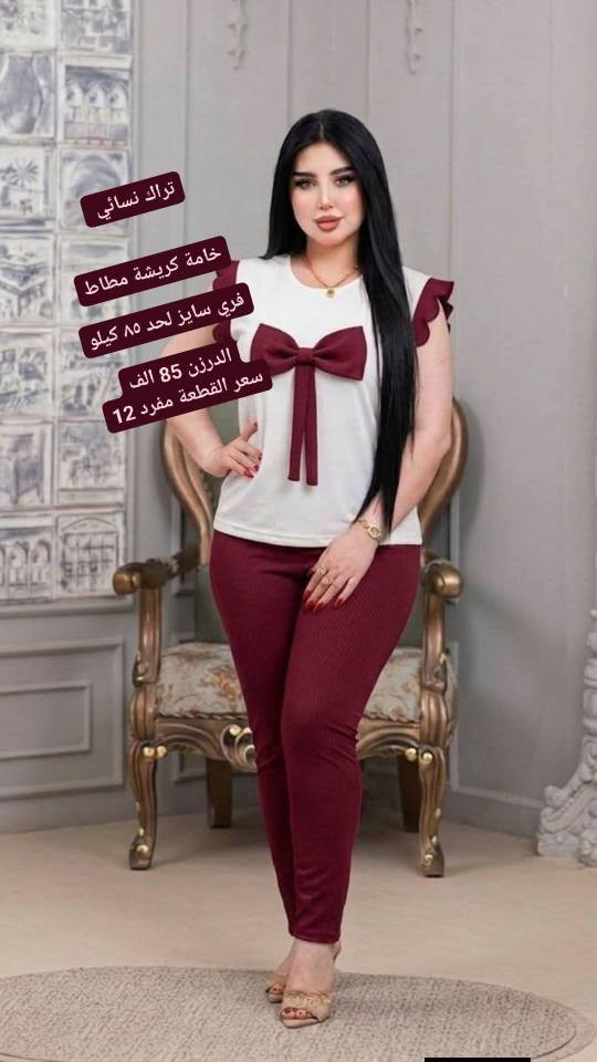 جمله  نسائي  

https://t.me/zfycgu النجف, العراق


**إذا كنت صاحب هذا الإعلان وتريد حذفه لأي سبب، رجاءا أرسل رسالة إلى الدعم الفني**