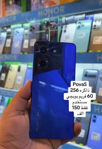 بوفا ٥ • ٢٥٦ جيجا • ٦٠ فريم