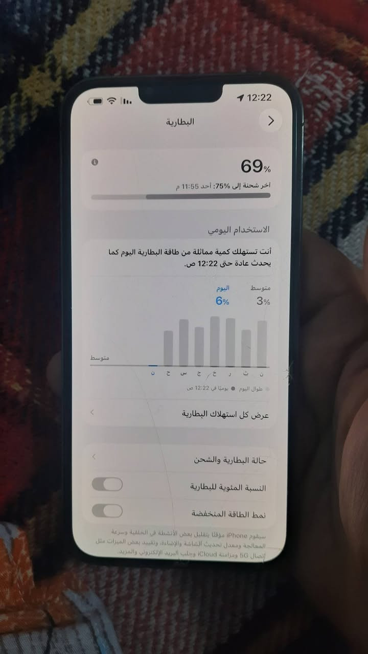 السلام عليكم شباب عندي ايفون ١٣ بروماكس نضيف ومرتب كلش ذاكرته ٥١٢ وبطاريه ٨٤ اريد اراوسه ب ايفون 14  بروماكس نضيف وذاكرته عاليه وانطي فرق فوكاه مع العلم  جهازي مستبدل بي شاشه  وشديتله شاشه تفصيخ اصليه  مكاني البصره


**إذا كنت صاحب هذا الإعلان وتريد حذفه لأي سبب، رجاءا أرسل رسالة إلى الدعم الفني**