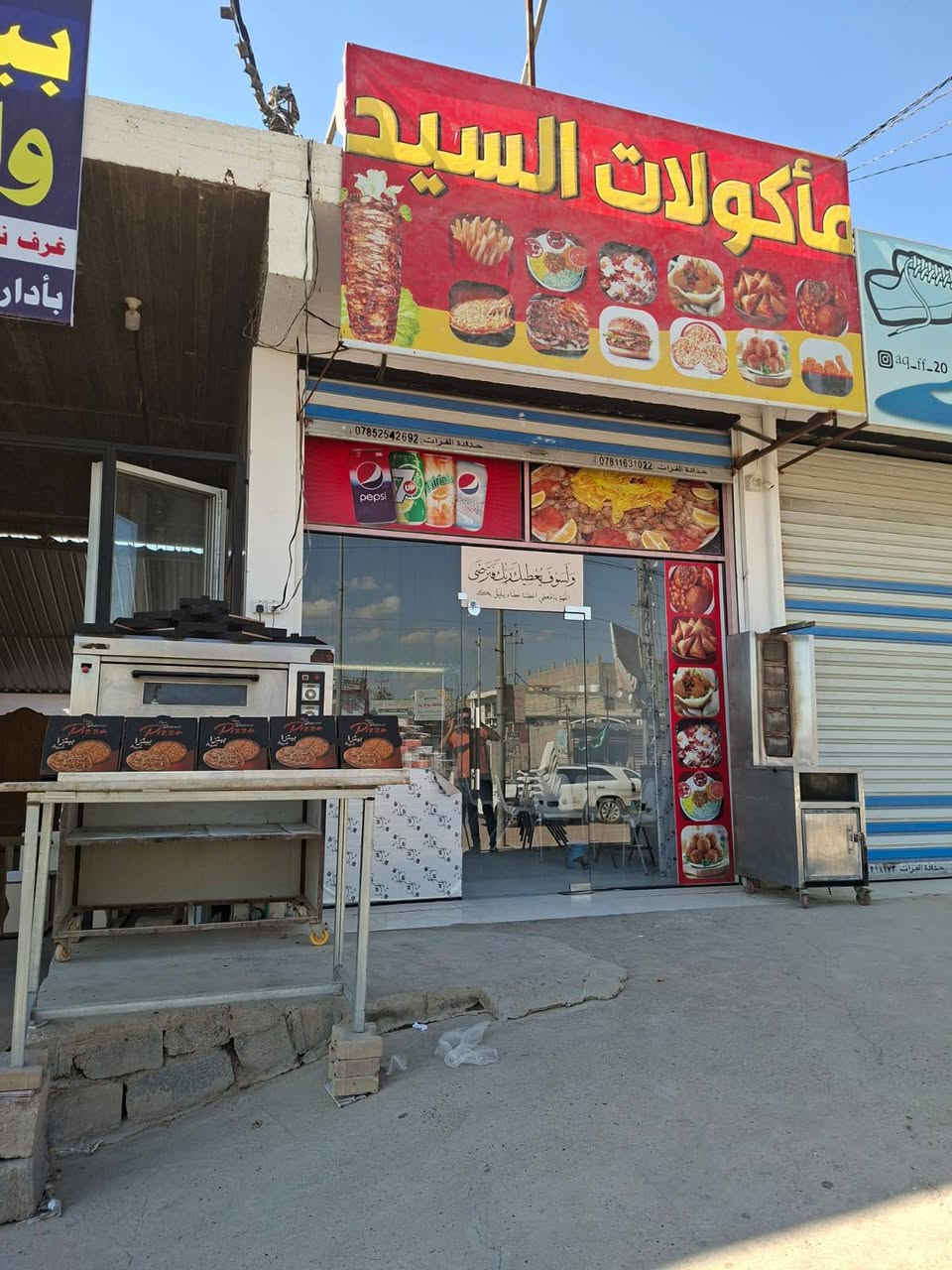 سلام عليكم كافتريا متكامله تحتوي على فرن بيتزا وقلاية همبركر وشواية كص وعجانه 15كيلو ومكينة ثرم حجم 22 ومجمده وبرادات عدد2 وميز عصائر وميوزه عدد 5 قناني غاز عدد 4 وكراسي عدد 20 وميز همبركر للتواصل *********** العنوان الكوفه شارع المطار مجاور جوهرة العرب
