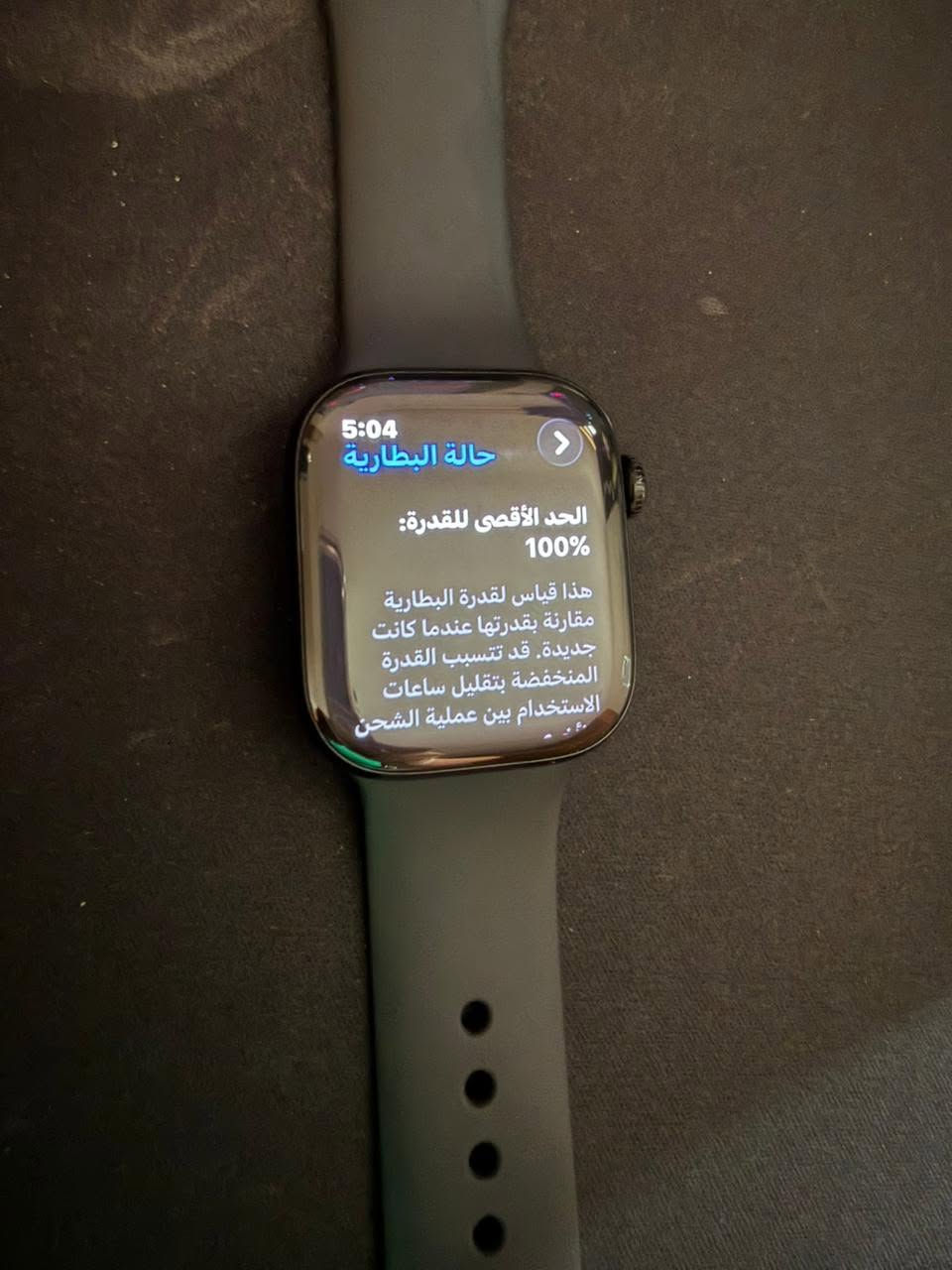 ‏‎
السلام عليكم 

ساعة ابل واج سيريس 11

‏‎حجمها : 42mm

‏‎نسبة البطارية : 100 %

‏‎نسبة النظافه : 100%
استخدام اقل الشهر جديده كلش تجي تشوف بعينك 
غراضها كامله من باكيت وشاحنه والسير الاصلي 

‏‎السعر : 500الف


**إذا كنت صاحب هذا الإعلان وتريد حذفه لأي سبب، رجاءا أرسل رسالة إلى الدعم الفني**