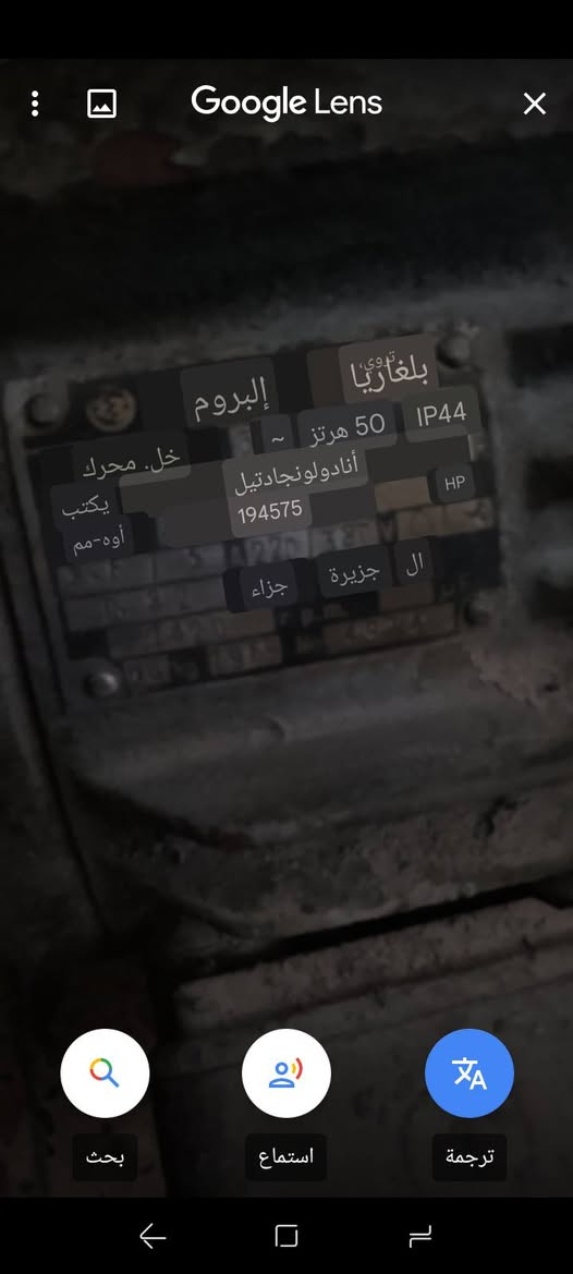 لبيع شرط الفحص ٥احصان بكاني المين بغداد ***********
