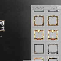 بي مجال • موجود فيس