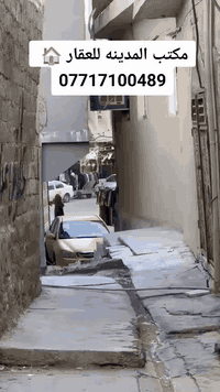 عروض مكتب المدينه للعقار 🏠 

دار سكني للبيع 🏠              سعر مناسب جداً 

مساحه البيت 40 م واقع حال 

موقع البيت سوق الشعارين قرب السرجخانه 20م 

يتكون البيت من 3 غرف نوم + مطبخ + صحيات 

بناء جديد زيرو ✔️ 

موقع مميز 🏠 

الا ستفسار للاتصال على الرقم المذكوره ⬇️ 

***********

*********** واتساب

علق بكلمه تم ليصلك كل جديد 🏠 

نستقبل جميع عروضكم ✔️ 

موقع المكتب سوق الشعارين قرب جامع النبي جرجيس 🕌
