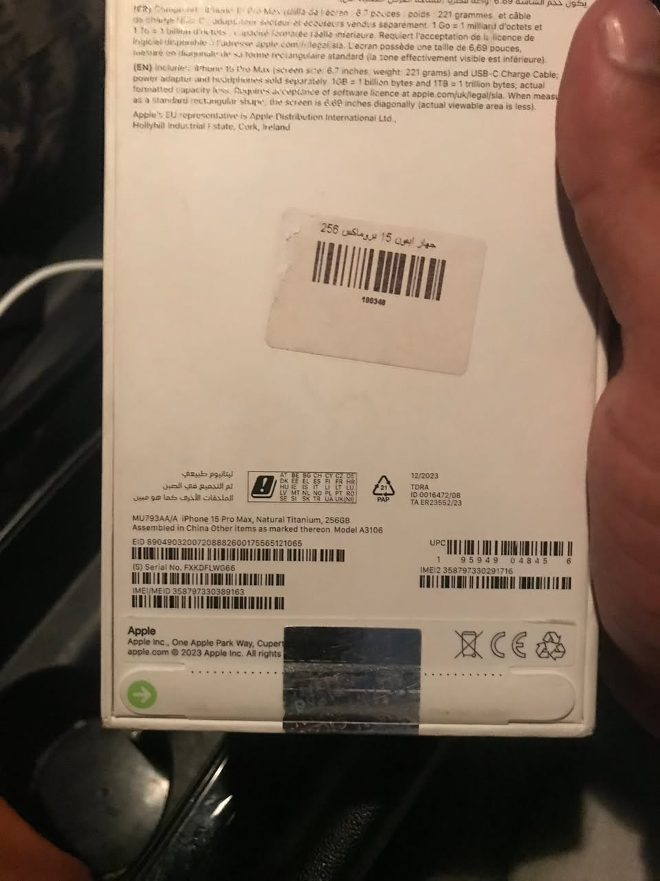 ايفون15برو ماكس فقط مفتوح من باكيت
الضمان منتهي 
AA/A
بطاريه100
عداد0


**إذا كنت صاحب هذا الإعلان وتريد حذفه لأي سبب، رجاءا أرسل رسالة إلى الدعم الفني**