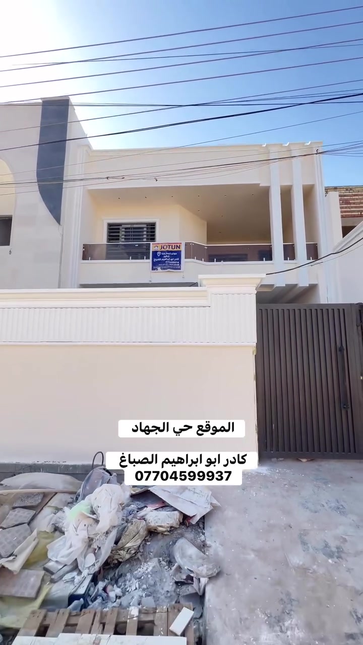 نوع الصبغ جوتن قابل للمسح 

تم الختام منزل الموقع حي الجهاد تنفيذ كادر أبو ابراهيم الصباغ شغل درجه اولى ***********
