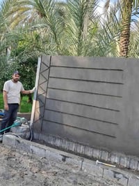 لباخ جص اسمنت • سقل نثر • كربلاء طويريج