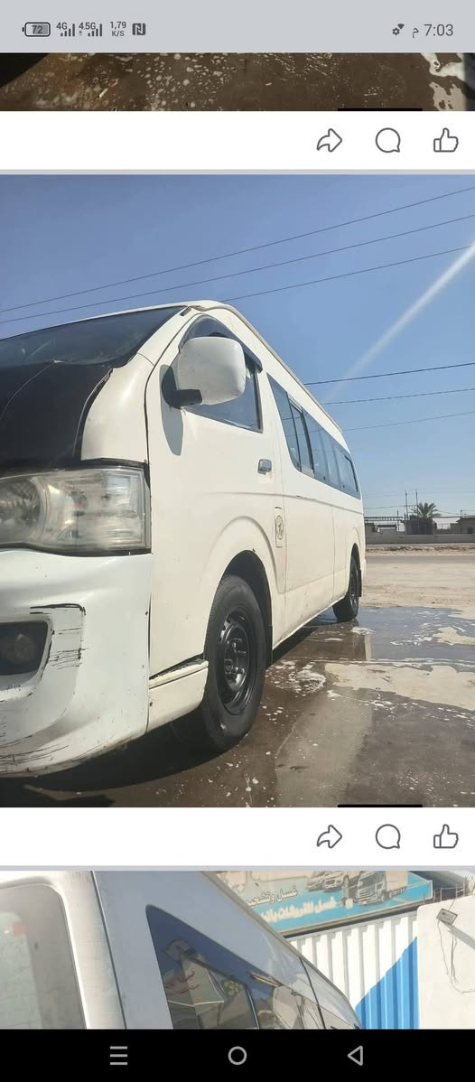 السلام عليكم هايكر للبيع موصليه السعر 47 وبيها مجال سياره جاهزه وماعليها اشارة حجز العنوان بابل  ***********
