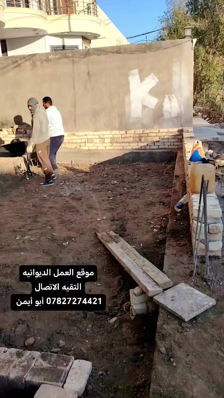 نشتغل حسب الطلب كرسته وعمل
خابرني واني اجيك لبيتك الاتصال ***********
أبو أيمن
