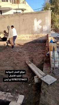 خدمة حسب الطلب • خدمة منزلية • الديوانية