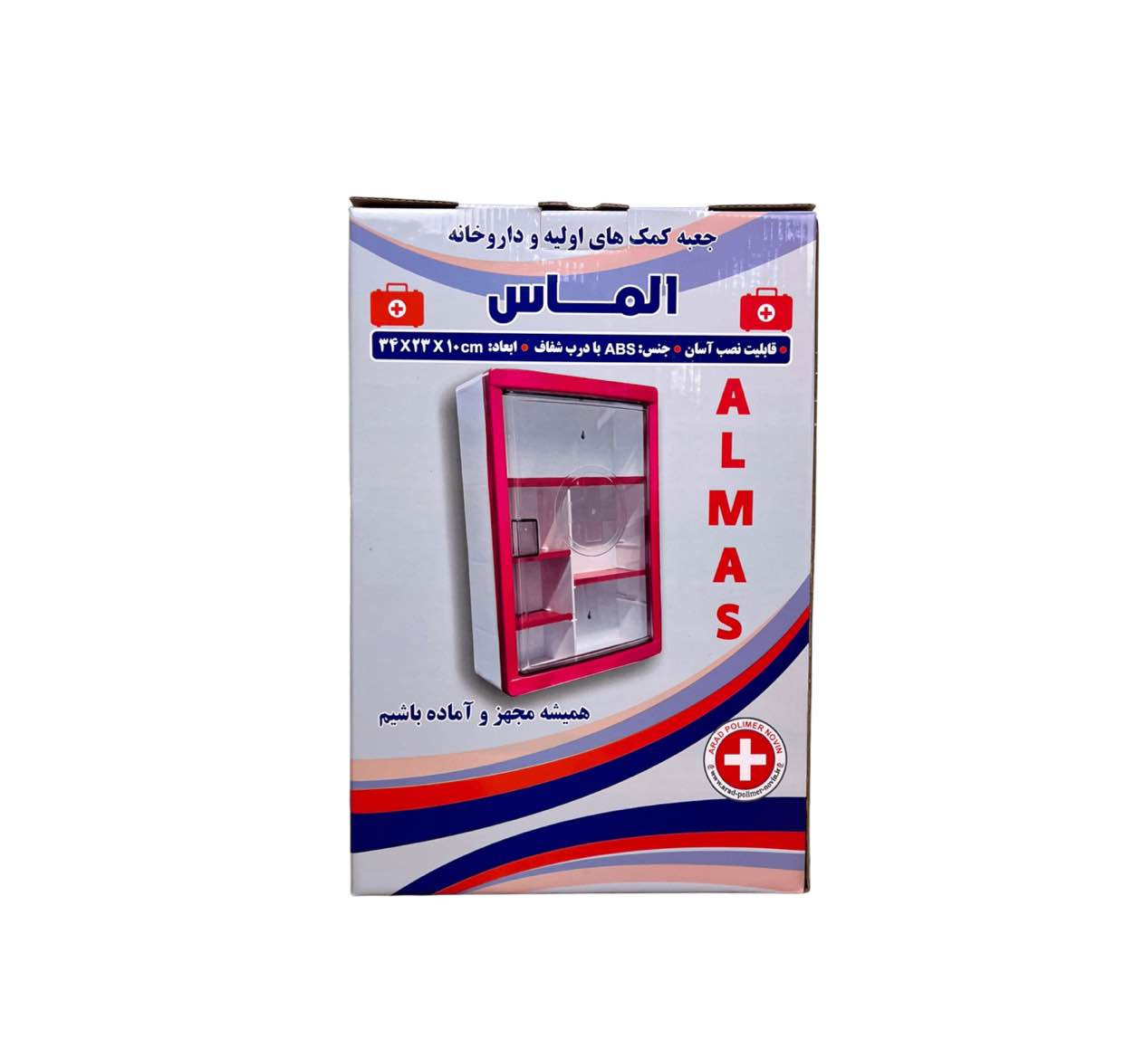 خزانة إسعافات أولية منزلية معلّقة مع باب شفاف

الاستخدامات

تنظيم وحفظ الأدوية ومستلزمات الإسعافات الأولية في المنزل.

مناسبة للاستخدام في المطبخ، الحمام، غرفة النوم أو المكتب.

مثالية لتخزين الأدوية، الضمادات، المطهرات، وأدوات الإسعاف الأساسية.

مناسبة للبيوت، المكاتب، العيادات الصغيرة، أو المحلات.

المميزات

مصنوعة من بلاستيك ABS عالي الجودة متين وخفيف الوزن.

باب شفاف لسهولة رؤية المحتويات بدون فتح الخزانة.

تصميم داخلي عملي مع عدة رفوف لتنظيم الأدوية بشكل مرتب.

قابلة للتعليق على الحائط مع فتحات تثبيت خلفية.

قفل بسيط وآمن لحماية المحتويات.

مقاومة للرطوبة وسهلة التنظيف.

أبعاد المنتج: 34 × 23 × 10 سم (ارتفاع × طول × عرض).

ابعاد الغلاف: 352411 سم

محتويات الصندوق

خزانة إسعافات أولية منزلية معلّقة (قطعة واحدة).

الملاحظات

لا تشمل الأدوية أو المستلزمات الطبية.

يُفضّل تثبيتها على جدار مستوٍ وبعيد عن متناول الأطفال.

السعر 26,000 دينار 
التوصيل مجاناً 
الى جميع محافظات العراق الصويرة, واسط


**إذا كنت صاحب هذا الإعلان وتريد حذفه لأي سبب، رجاءا أرسل رسالة إلى الدعم الفني**