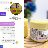 مخدر موضعي • تاتو وازالة شعر • مناطق حساسة