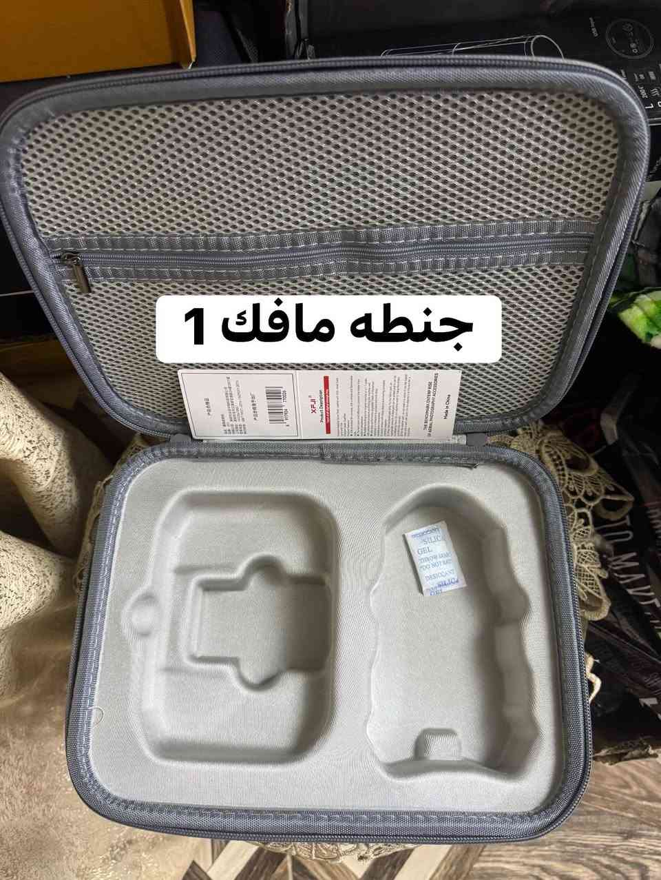 جنطة مافك 1 -جنطه فيمي مني 3
الاستفسار خاص او واتساب ***********
@الجميع
