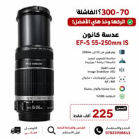 عدسه ٢×١ • تصوير قريب • تصوير بعيد