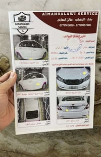 ام جراند • ٢٠١٣ • مكفولة