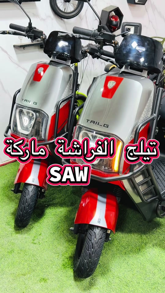 ‏تيلج الفراشة  متوفر جمله - مفرد  للحجز والاستفسار  *********** ***********
