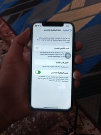 ايفون اكس • ذاكرة ٦٤ • شاشة مخلوعه