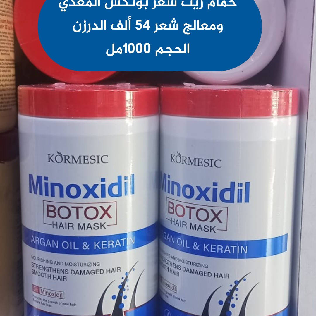 جملة فقط ⛔⛔ 
اسعارنا تميزنا مكياج/عطور/مواد عامة 
إشتركوا بقناة التلي لرؤية جميع المواد مع الأسعار 
https://t.me/aliali331159
او قناة الوتساب 👇👇
https://whatsapp.com/channel/0029Vb8OEpEGE56uA8W1Tr0i
للحجز والاستفار مراسلة الصفحة او 
 وات ساب ***********
عنوان كربلاء حي الحسين متوفر توصيل كربلاء 3 وجميع المحافظات 5
