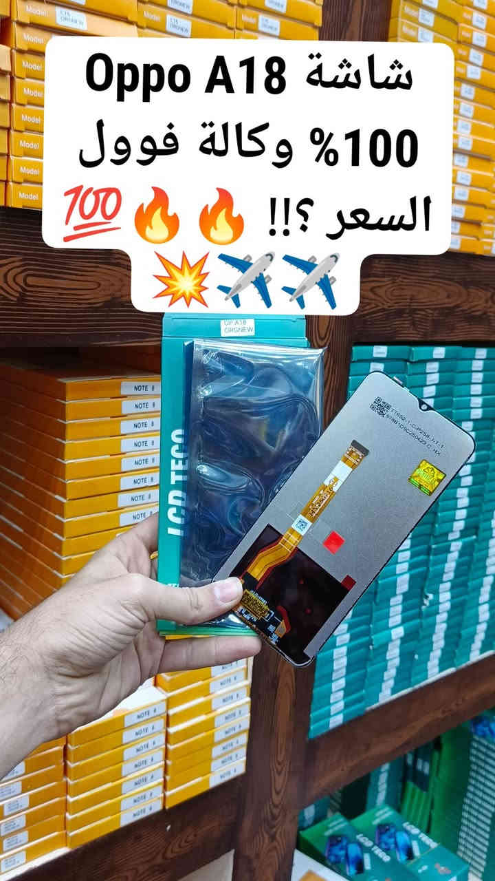 ✨🌏توفر كافة  شاشات انفنكس الوكالة وبأسعار تنافسية ✅⚡👌 !!🌪️✈️✈️  👇🔥Infinix /Realme/Xaiomi/Redmi/Samsung//Honor/Huawei/Huawei Pad/ 

كروب اسعار تلكرام 🔐 👇👇👇👇👇
للتواصل معنا على الأرقام الموضحة:📲📱

@I7_7000

https://t.me/+pkQHlsIDVTpjZDJi
 ارقام فرع  -شارع الربيعي /بغداد📞
***********
***********
***********

موقع الويب 
https://maps.app.goo.gl/sXLDgEUdc4FeddoCA

 لمعرفة الأسعار رابط كروب واتساب 👇👇👇

https://chat.whatsapp.com/IxJ6tAGkTzjGRjZUKLtUAc?

الفرع الرئيسي بغداد /شارع الربيعي / مجاور دريم ستي مول / مقابل اسواق كل يوم سابقا / عمارة الفرقان 

الفرع الثاني ارقام فرع 👇📞
عنوان بغداد / شارع الداخل / قرب مطعم ليمونة
***********/ , /***********
@أبرز المعجبين شركة الاسراء لتجارة قطع غيار الهواتف النقاله الإسراء قطع غيار وصيانة #ضمان

#Realme #Infinix #Poco #Redmi #Xaiomi #Mi #Huawei #Honor #Zte #Samsung #Iphone #تصليح #صيانة #هواتف##غيار #زيونة #شارع #الربيعي #ايفون #هواتف
