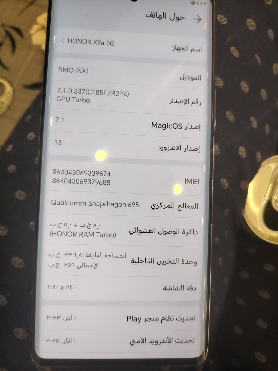 هونر x9a5G للبيع نضيف كلشي مبي بي كامرته شويه مضروبه من وره واضحه بصورة ذاكرة 256 السعر 100


**إذا كنت صاحب هذا الإعلان وتريد حذفه لأي سبب، رجاءا أرسل رسالة إلى الدعم الفني**