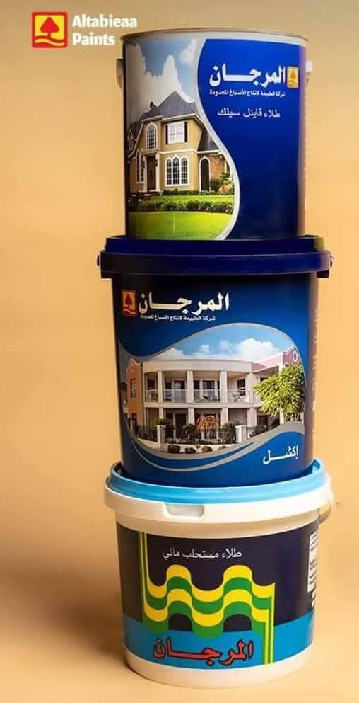 اصباغ الامير 
الطي قرب أسواق الغدير


**إذا كنت صاحب هذا الإعلان وتريد حذفه لأي سبب، رجاءا أرسل رسالة إلى الدعم الفني**