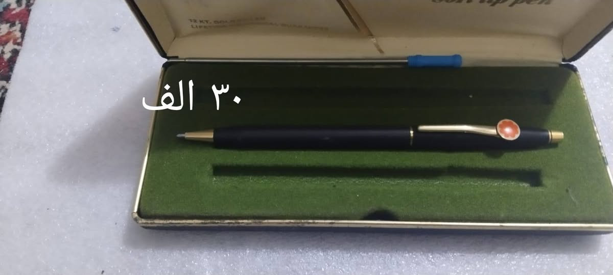 للبيع اقلام ماركات مختلفه الاسعار. مثبته على الصور 
التوصيل متوفر لمل محافظات العراق


**إذا كنت صاحب هذا الإعلان وتريد حذفه لأي سبب، رجاءا أرسل رسالة إلى الدعم الفني**