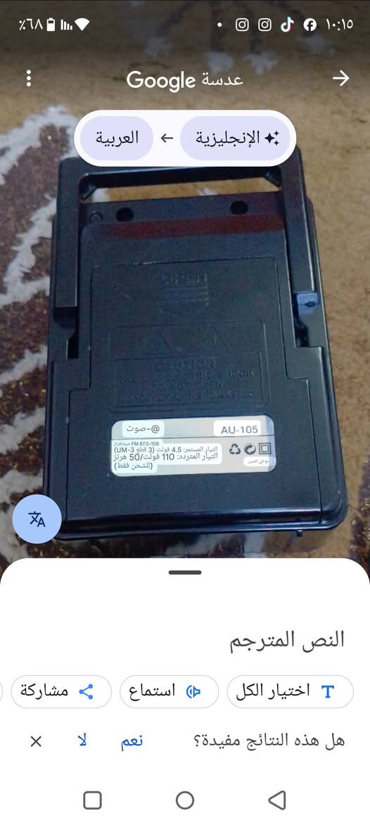 ماعرف شنو خلي سعر اخذة


**إذا كنت صاحب هذا الإعلان وتريد حذفه لأي سبب، رجاءا أرسل رسالة إلى الدعم الفني**