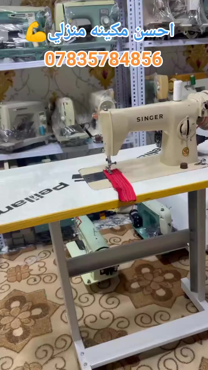 احسن مكينه منزلي بالة ياباني 🇯🇵
***********
@إشارة
